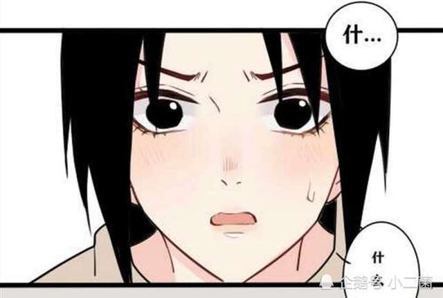 火影同人番外之佐助变成女生怀了鸣人的孩子