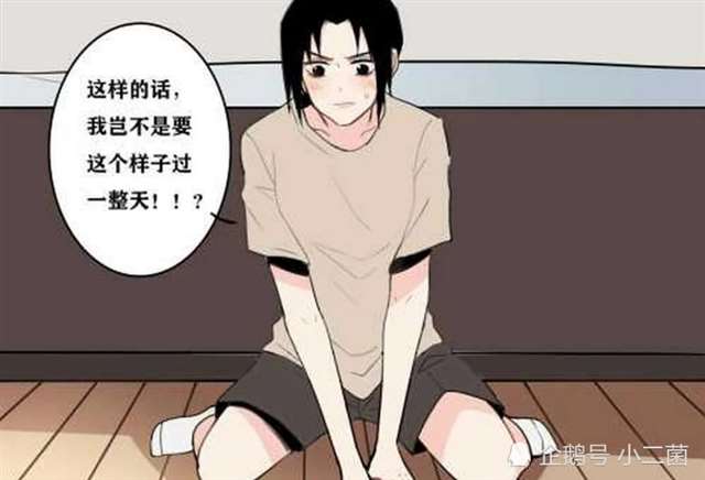 火影同人番外之佐助变成女生怀了鸣人的孩子