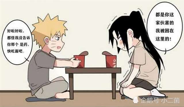 火影同人番外之佐助变成女生怀了鸣人的孩子