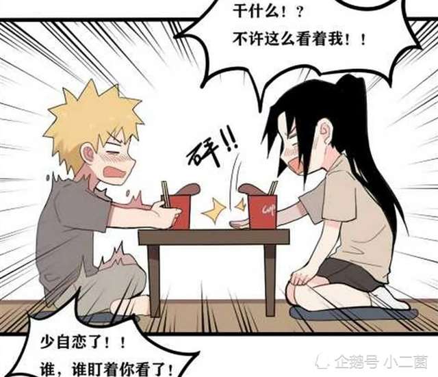 火影同人番外之佐助变成女生怀了鸣人的孩子