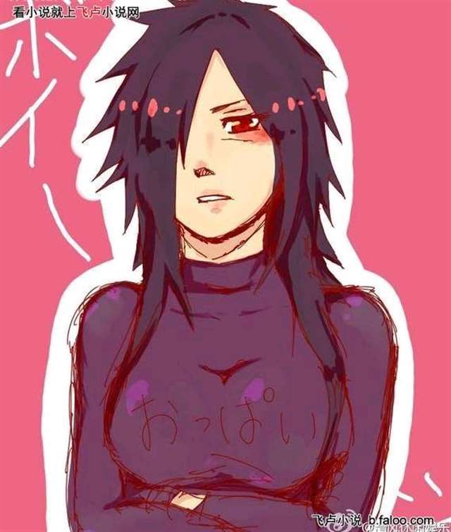 火影本子之柱斑/扉斑(斑爷娘化)