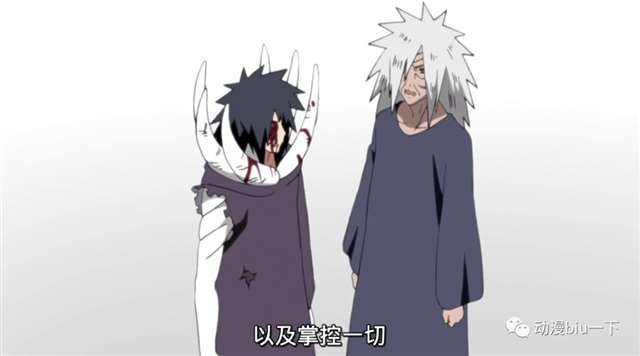 宇智波一族最强的男人，宇智波斑