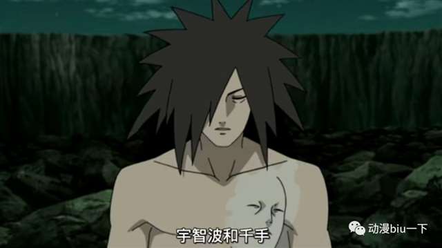 宇智波一族最强的男人，宇智波斑