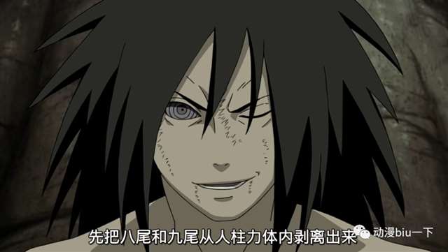 宇智波一族最强的男人，宇智波斑