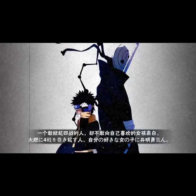 宇智波斑与佐助合影/宇智波壁纸