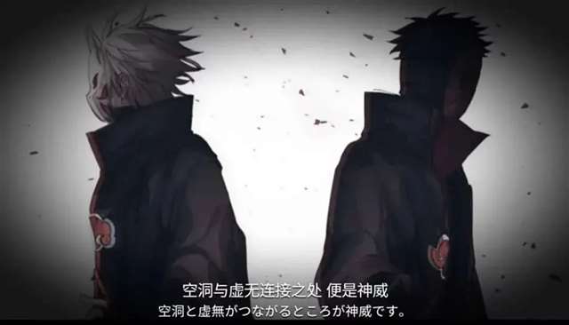 宇智波斑与佐助合影/宇智波壁纸