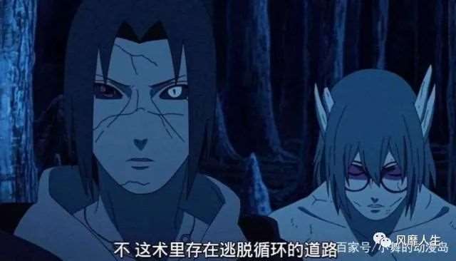 《火影忍者》几个人能让斑爷佩服的人