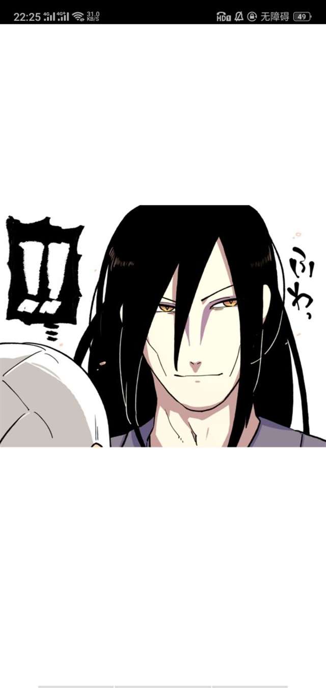 大蛇丸药师兜基情腐图