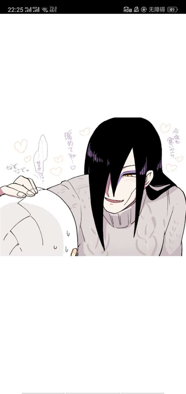 大蛇丸药师兜基情腐图