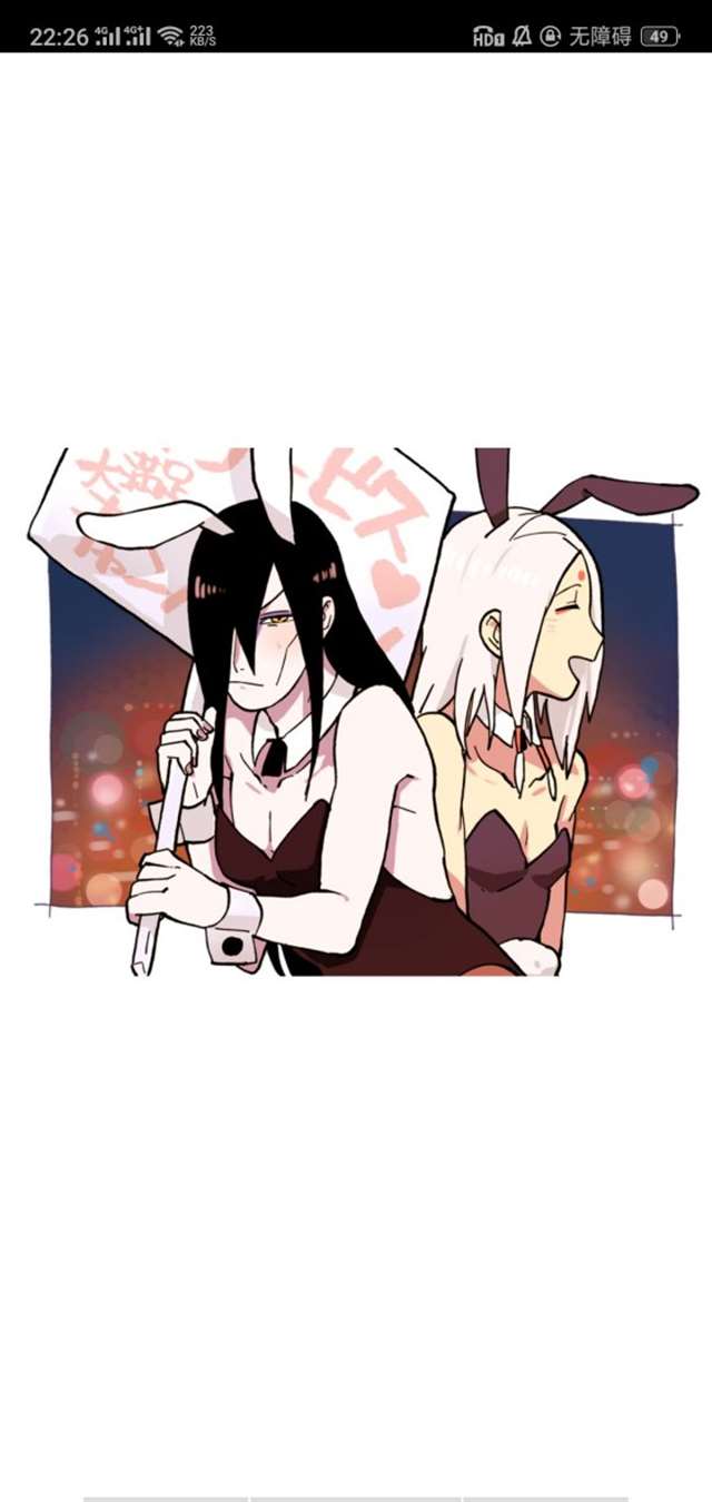 大蛇丸药师兜基情腐图