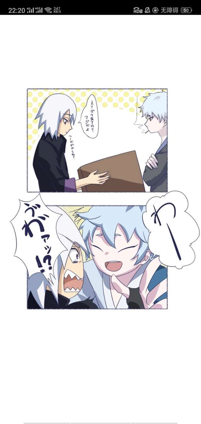 大蛇丸药师兜基情腐图