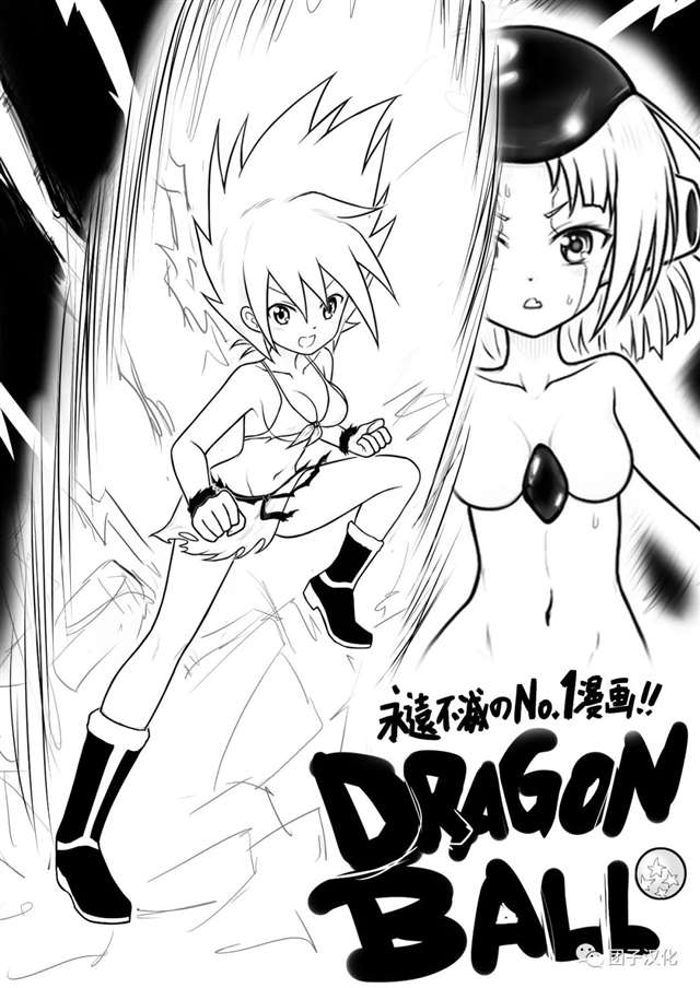 【福利!一拳超人同人】四宫の怪人娘化作品