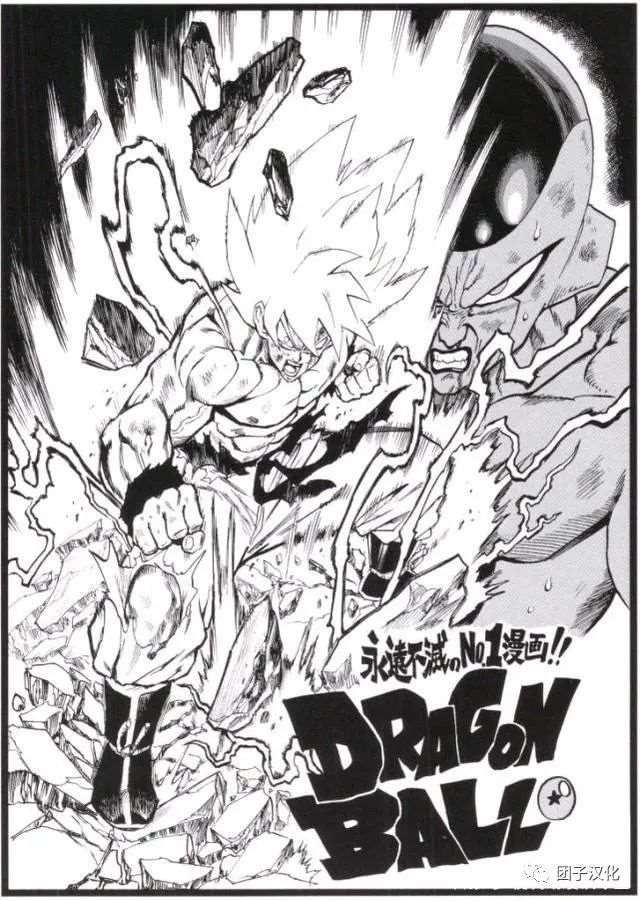 【福利!一拳超人同人】四宫の怪人娘化作品