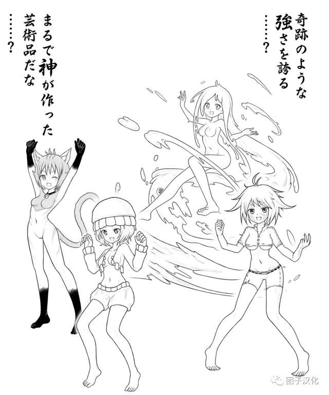 【福利!一拳超人同人】四宫の怪人娘化作品