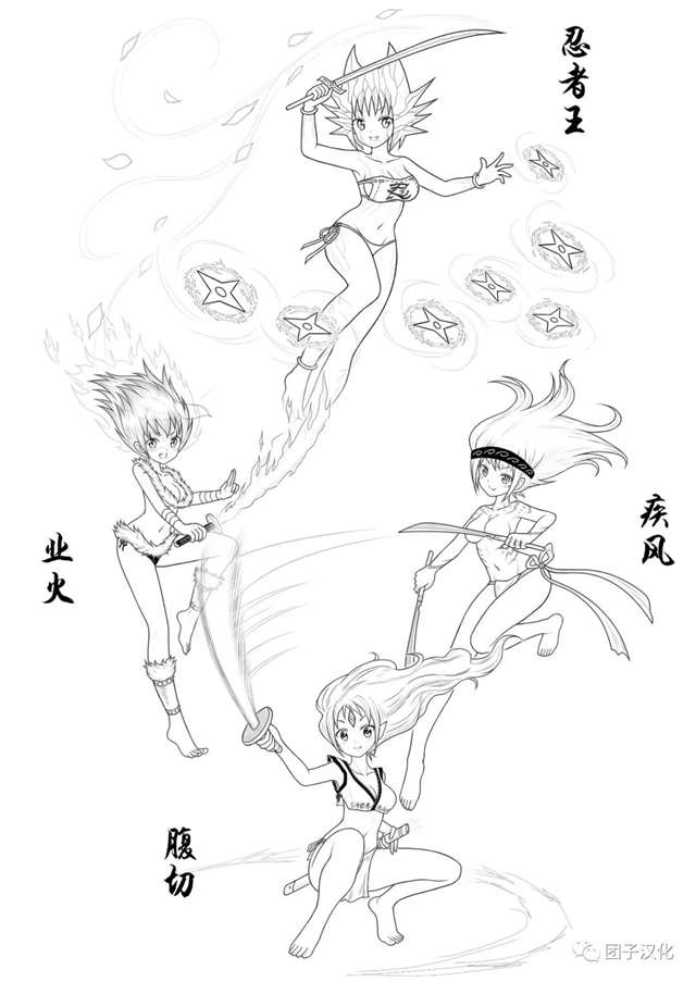 【福利!一拳超人同人】四宫の怪人娘化作品