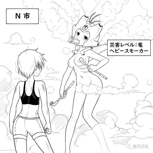 【福利!一拳超人同人】四宫の怪人娘化作品