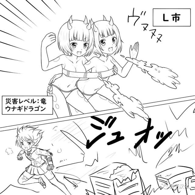 【福利!一拳超人同人】四宫の怪人娘化作品