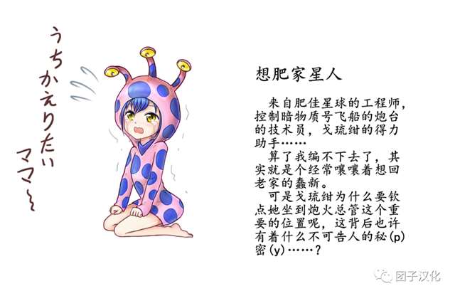 【福利!一拳超人同人】四宫の怪人娘化作品