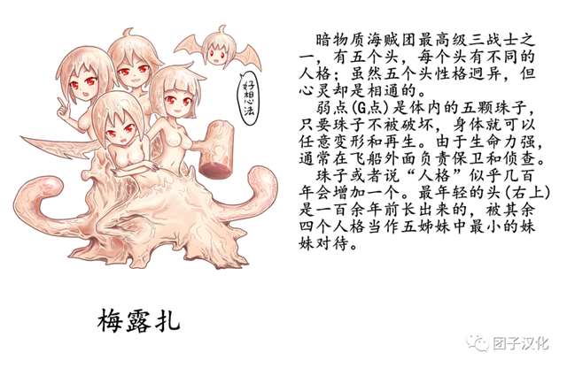 【福利!一拳超人同人】四宫の怪人娘化作品