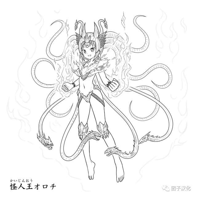 【福利!一拳超人同人】四宫の怪人娘化作品