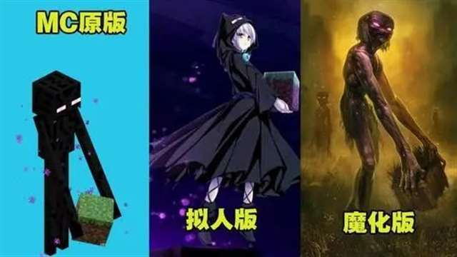 我的世界中的动物都变成“娘化”后