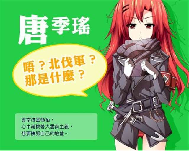 古今中外全各国政要娘化版