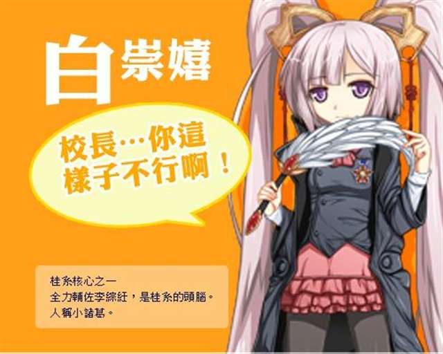 古今中外全各国政要娘化版