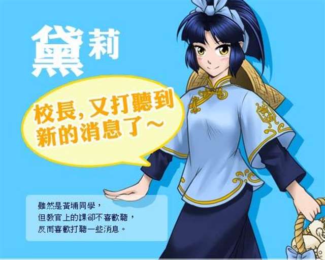 古今中外全各国政要娘化版