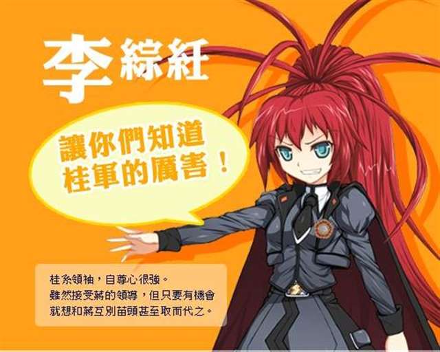 古今中外全各国政要娘化版