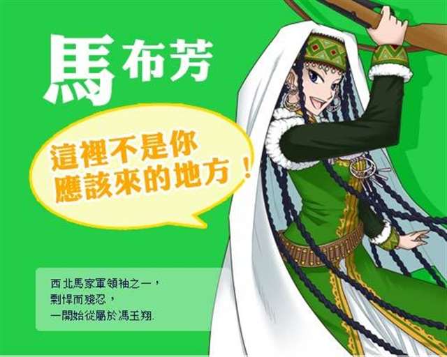 古今中外全各国政要娘化版