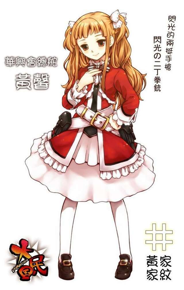 古今中外全各国政要娘化版