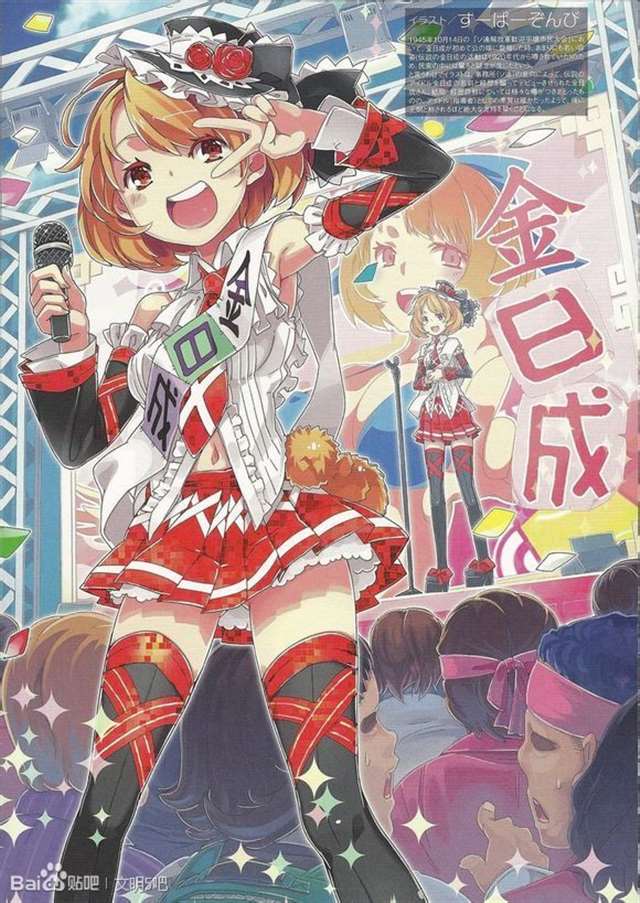 古今中外全各国政要娘化版