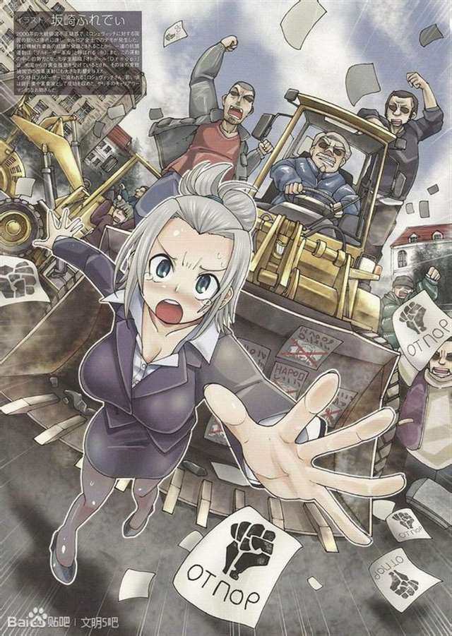 古今中外全各国政要娘化版