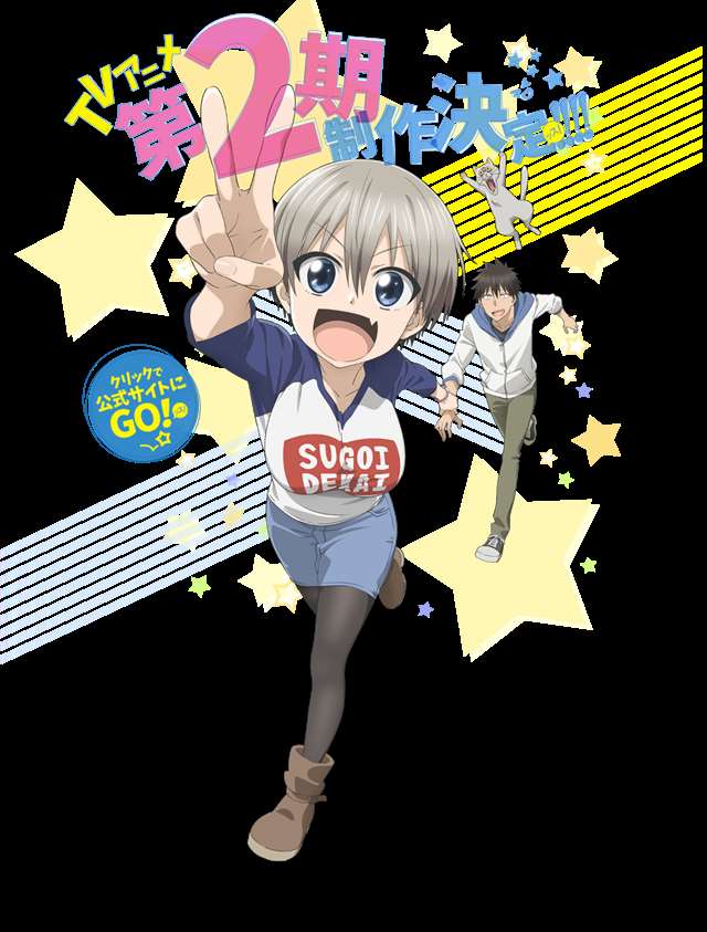 《宇崎酱想要玩耍！》宇崎花精选壁纸