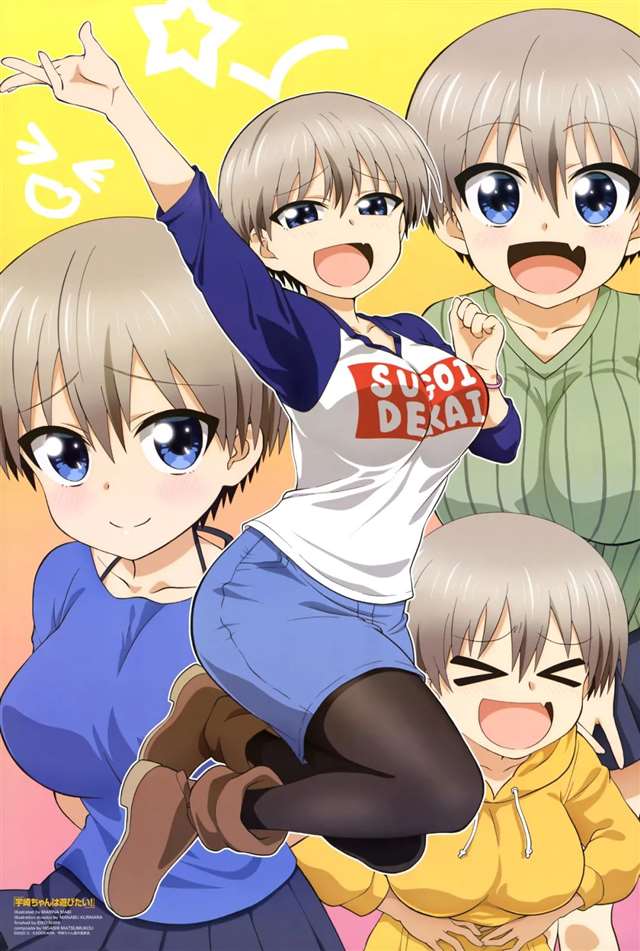 《宇崎酱想要玩耍！》宇崎花精选壁纸