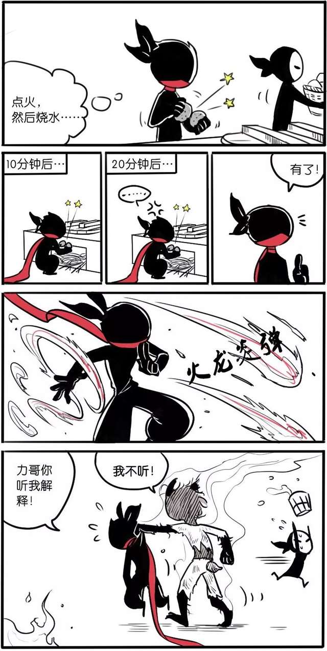 小黑和隼白同人小漫画之厨房事件