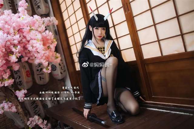 《碧蓝航线》能代Cos coser微博：焖焖碳-