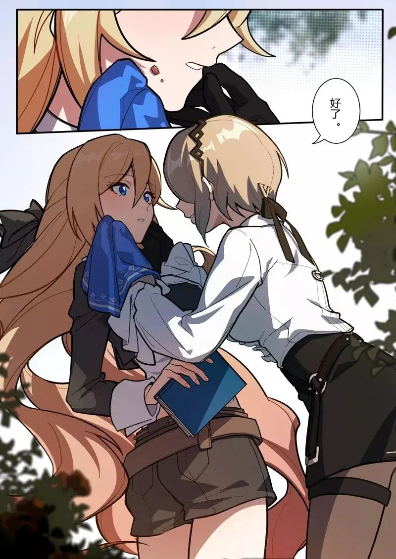 崩坏三丽塔被x小漫画污本全彩