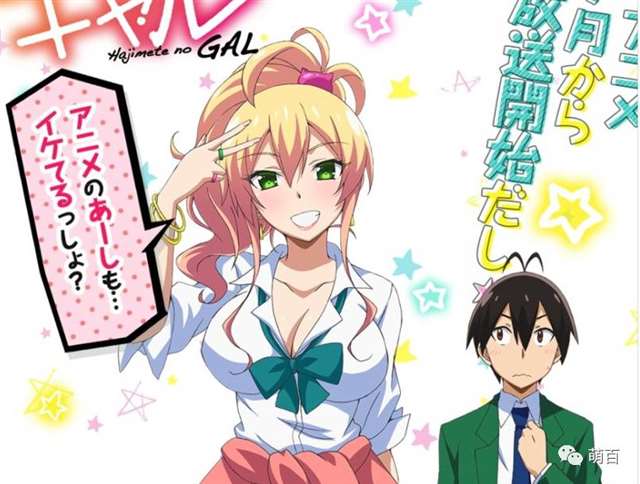  《辣妹与我的第一次》走肾不走心