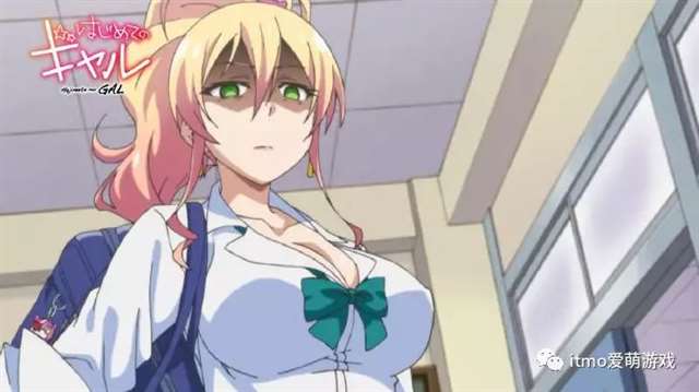 一部校园荷尔蒙剧【第一次的辣妹】