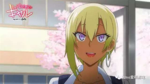 一部校园荷尔蒙剧【第一次的辣妹】