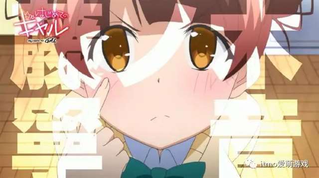 一部校园荷尔蒙剧【第一次的辣妹】