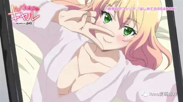 一部校园荷尔蒙剧【第一次的辣妹】