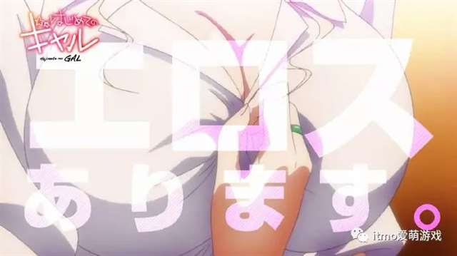 一部校园荷尔蒙剧【第一次的辣妹】