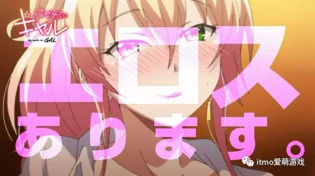 一部校园荷尔蒙剧【第一次的辣妹】