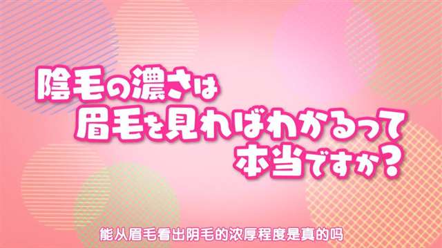 关于女生私房话一部动漫—男生勿进