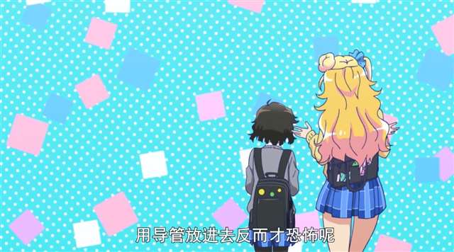 关于女生私房话一部动漫—男生勿进