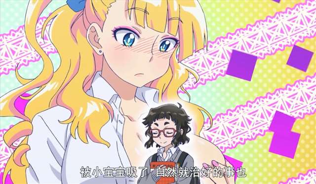 关于女生私房话一部动漫—男生勿进