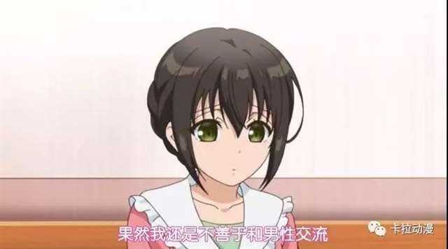 黄暴的泡面番《裙下有野兽》