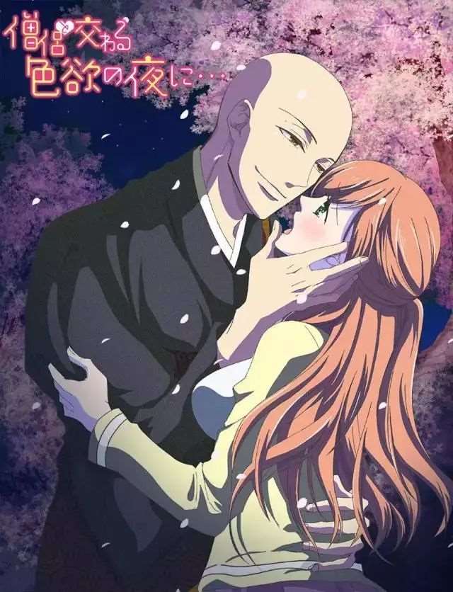 TV版和无修版《裙下有野兽》R18故事